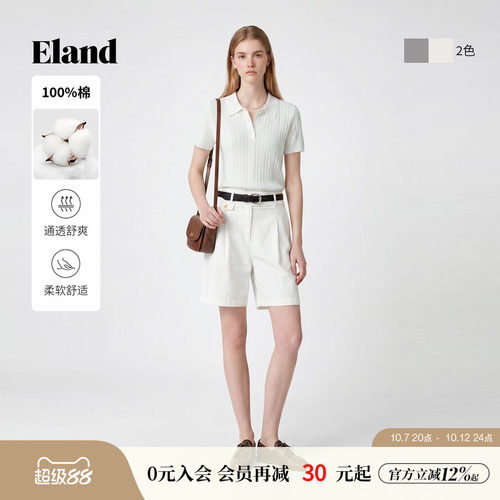 ELAND针织T恤翻领绞花短袖