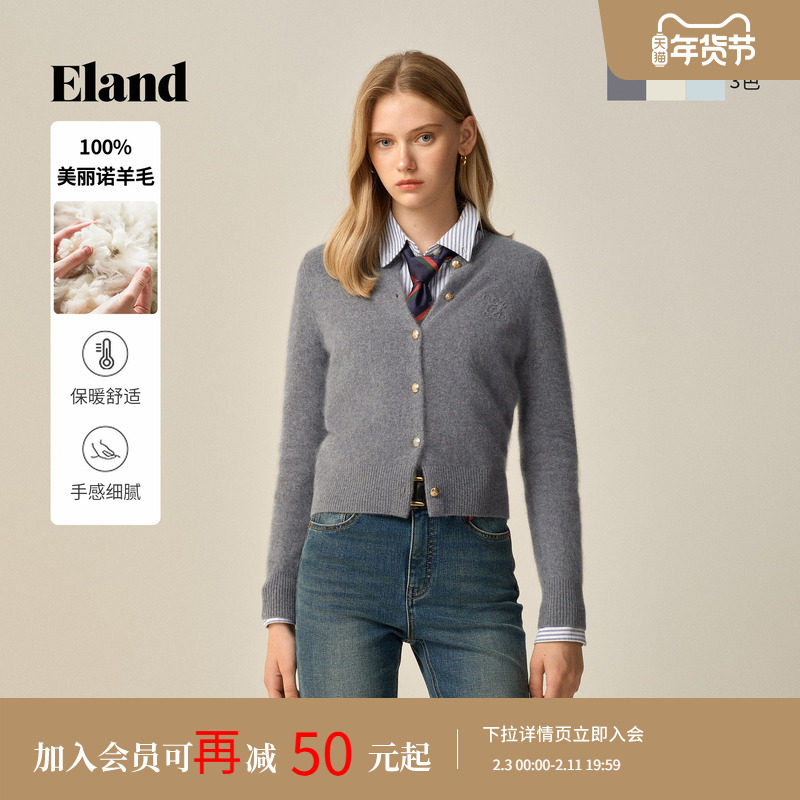 【100%美丽诺羊毛】Eland衣恋毛针织衫女圆领开衫2025冬季新款