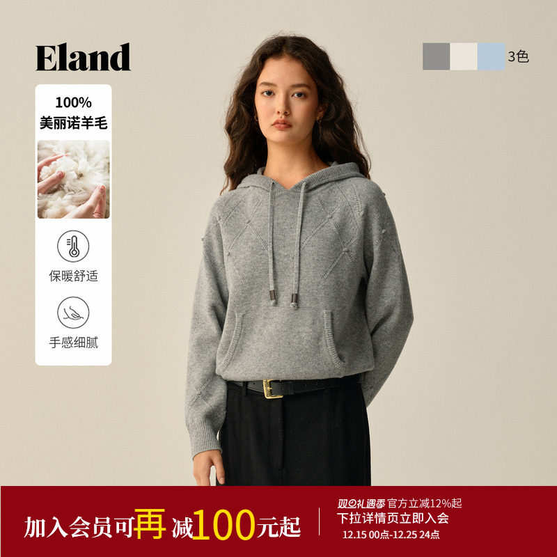 【100%美丽诺羊毛】Eland衣恋毛衣女连帽针织衫上衣2025