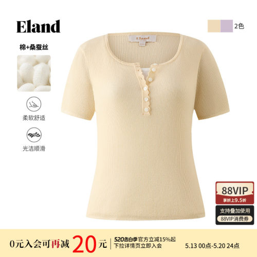 ELAND修身U领针织短袖T恤