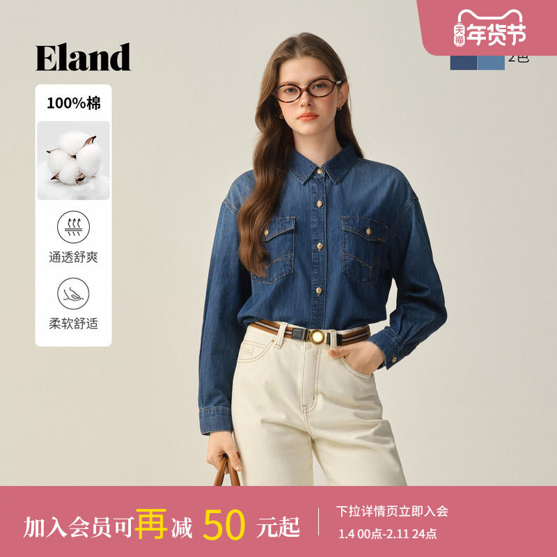 【100%棉】Eland衣恋衬衫单排扣长袖翻领牛仔外套2025冬