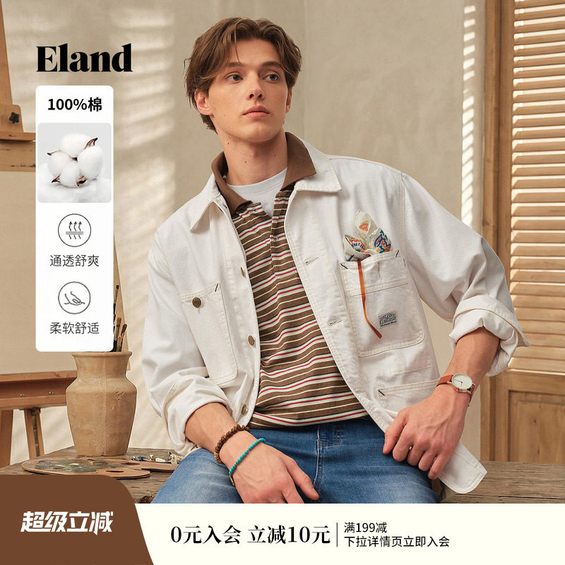 【男装上新】Eland衣恋外套时尚多口袋翻领宽松外套2026夏季新款