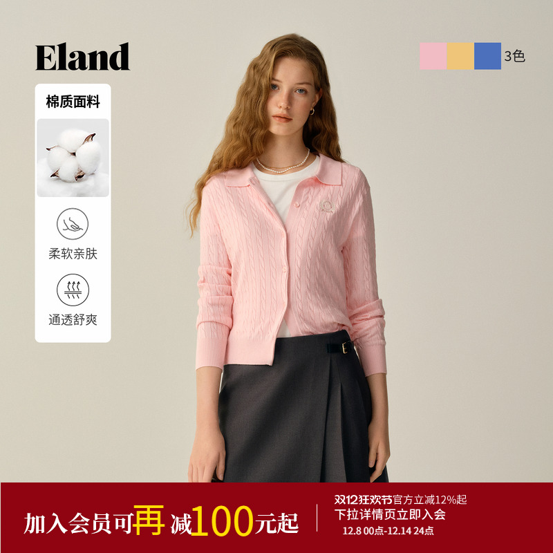 ELAND毛针织衫开衫翻领长袖