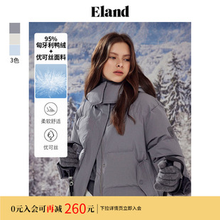 Eland衣恋羽绒服女时尚 短款 立领保暖外套冬 匈牙利鸭绒&优可丝