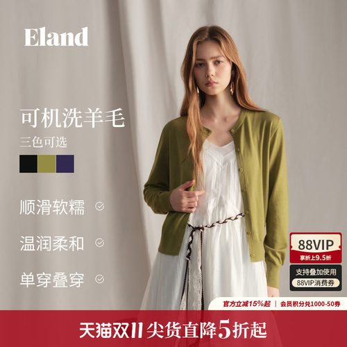 ELAND温柔风条纹开衫圆领