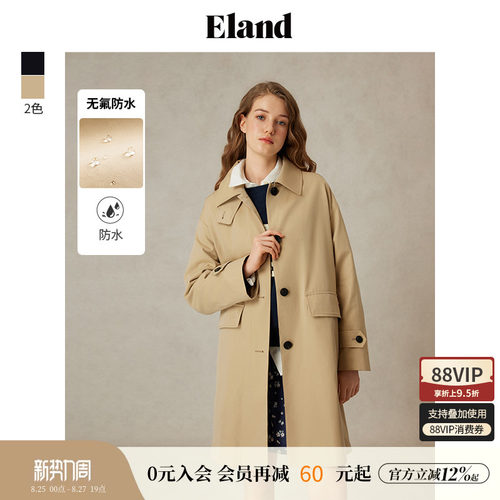 ELAND单排扣宽松纯棉风衣简约