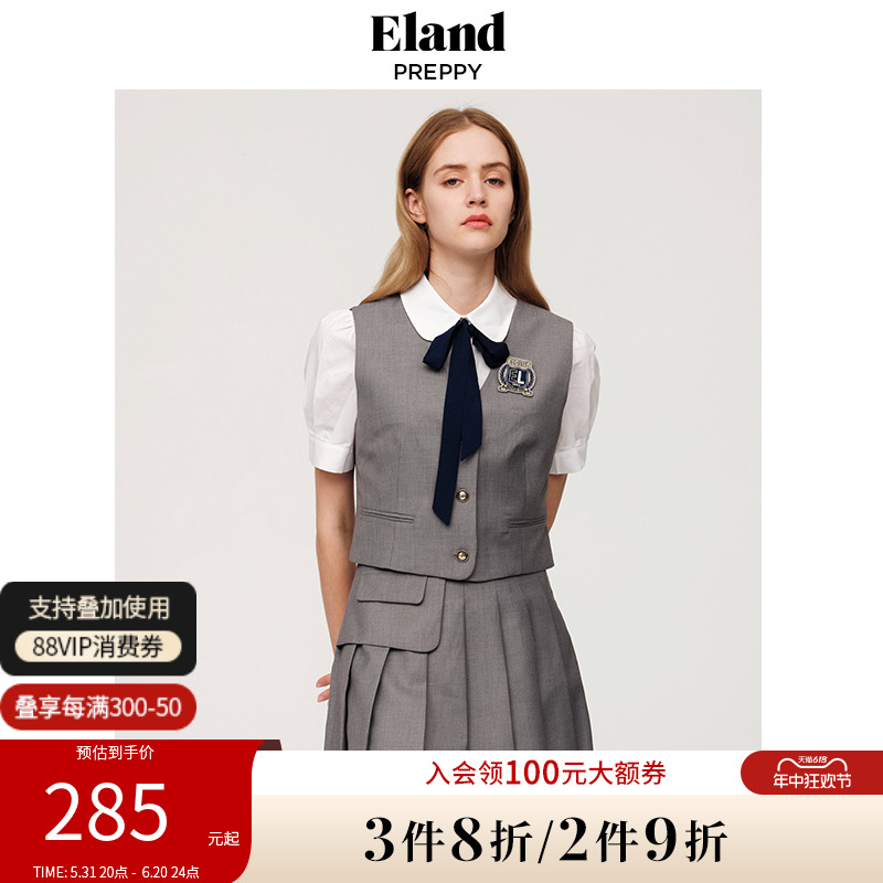 Eland衣恋通勤显瘦西装马甲