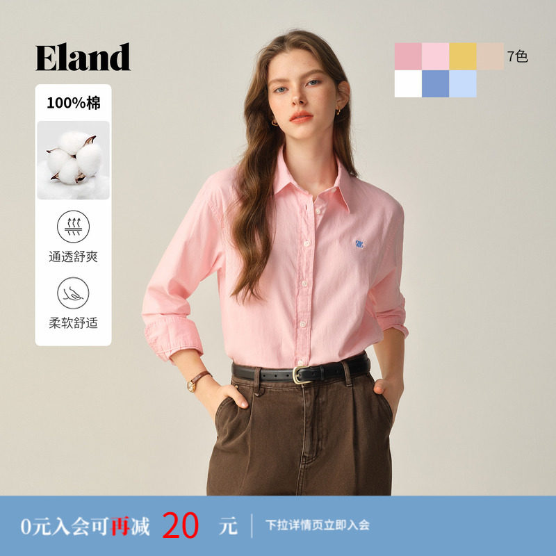 【100%棉】Eland衣恋衬衫女单排扣宽松通勤长袖上衣春秋淡人穿搭
