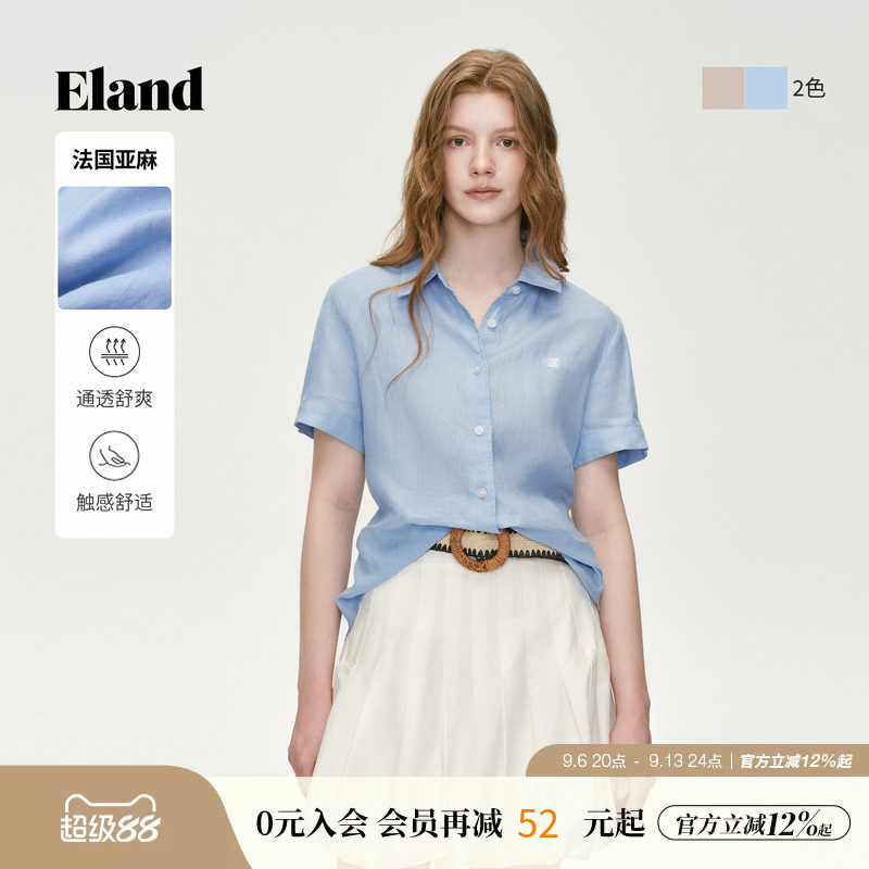 【100%亚麻】Eland衣恋衬衫女休闲合身短袖衬衣上衣2026夏季新款