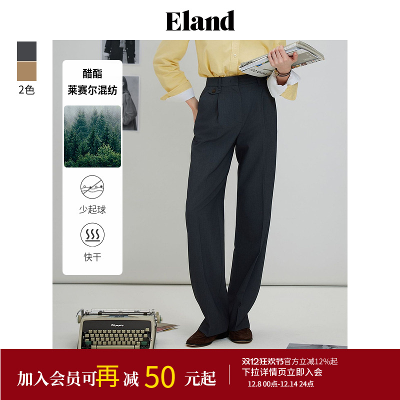 ELAND百搭直筒阔腿宽松休闲裤