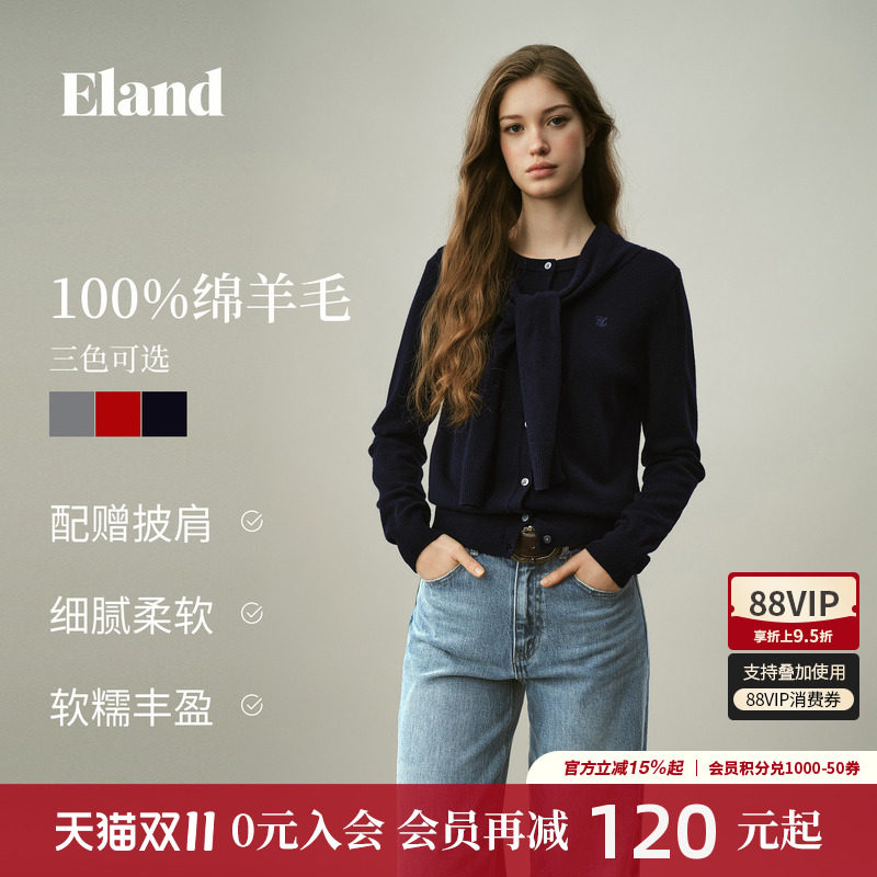 【长期主义】Eland衣恋毛针织衫女通勤绵羊毛披肩开衫2026冬新款