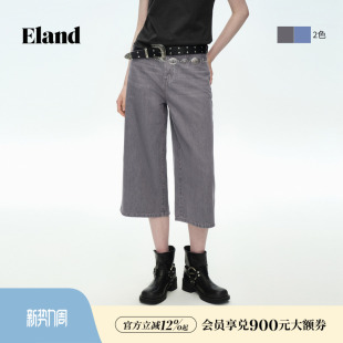 2026春夏新款 Eland衣恋牛仔裤 女气质宽松显高显瘦七分裤