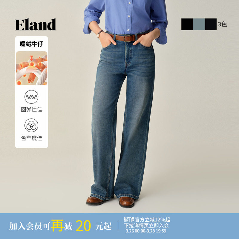 Eland衣恋牛仔裤女时尚宽松阔腿裤棉质长裤2025冬季新款