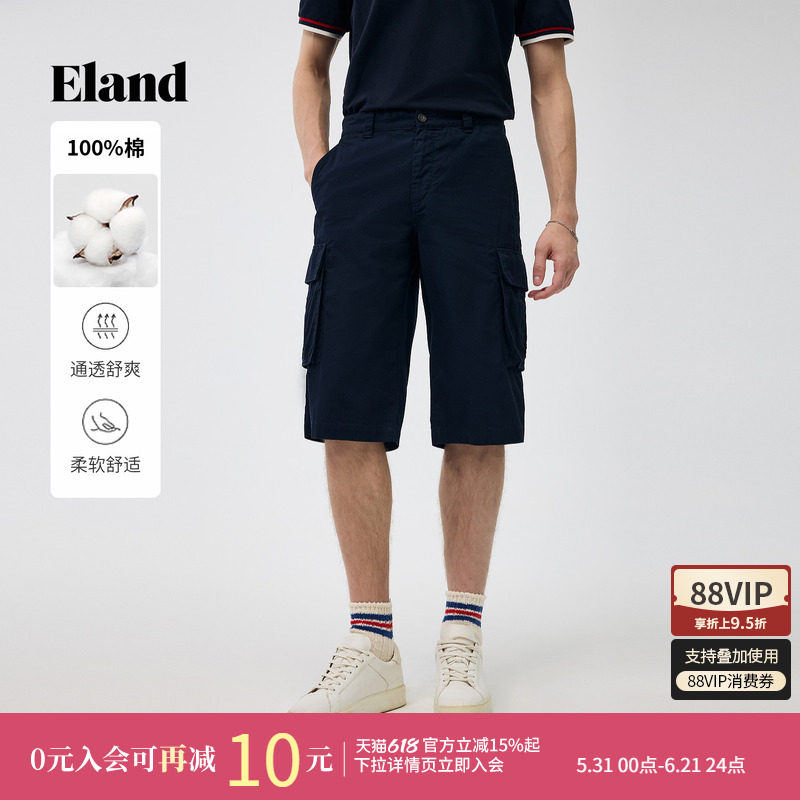 【男装上新】Eland衣恋短裤时尚休闲大口袋舒适短裤2026夏季新款