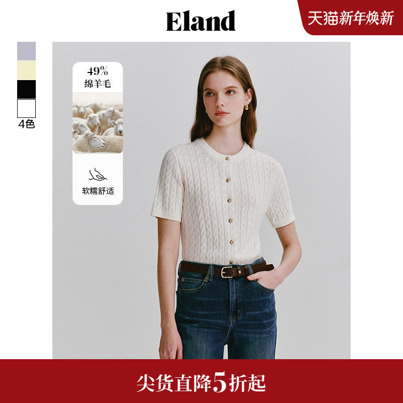 Eland衣恋短袖针织衫女含绵羊毛开衫套头毛衣T恤夏