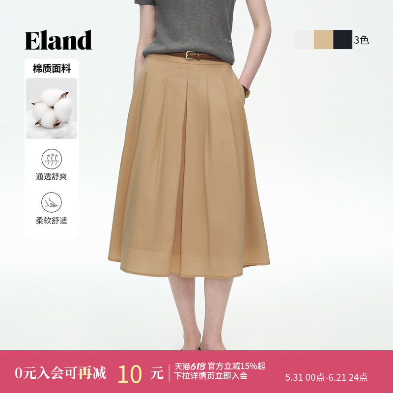 Eland衣恋半身裙女气质通勤A字裙收腰显瘦百褶裙2026夏季新款