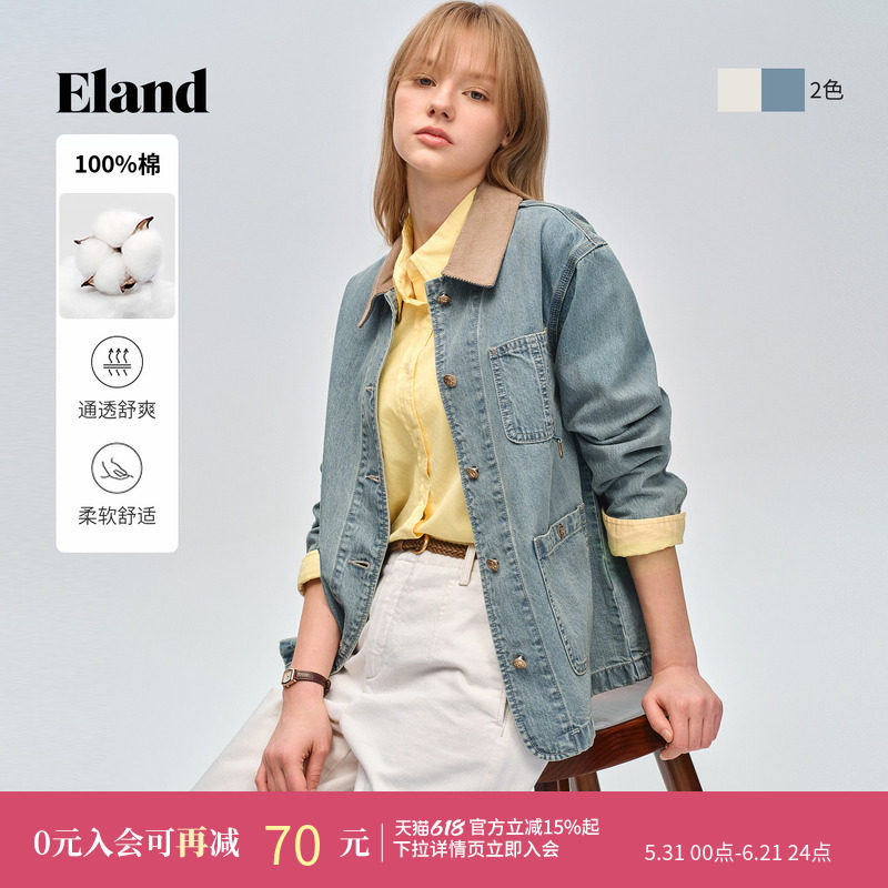 【100%棉】Eland衣恋短外套女时尚撞色领大口袋上衣2026夏季新款