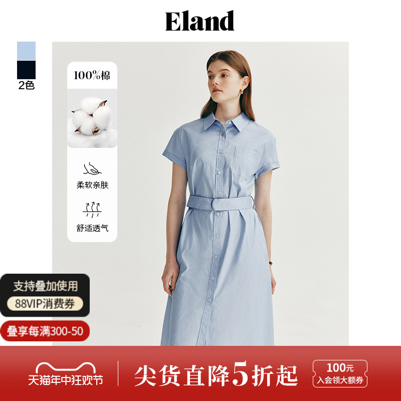 E·LAND收腰衬衫翻领中长款裙子