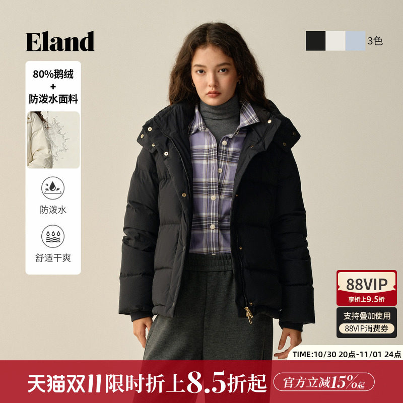 【防泼水&鹅绒】Eland衣恋泡芙羽绒服女时尚长袖加厚外套冬季