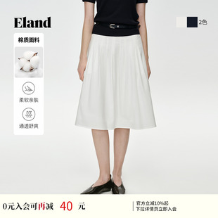 Eland衣恋半身裙女气质休闲纯色收腰显瘦A型百褶裙2026夏季新款