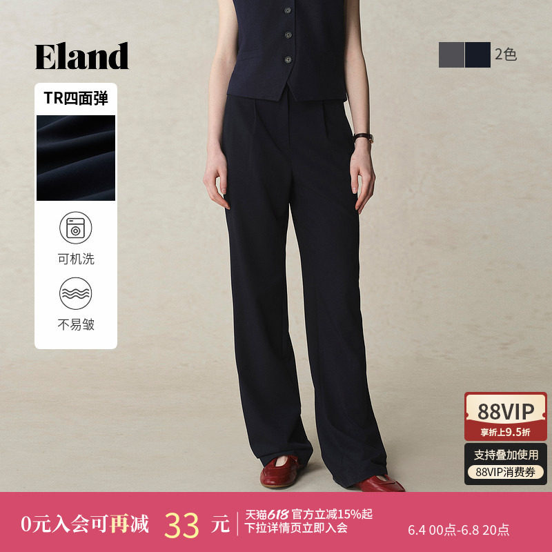 【四面弹】Eland衣恋休闲裤女连腰设计双腰袢阔腿直筒显高长裤夏