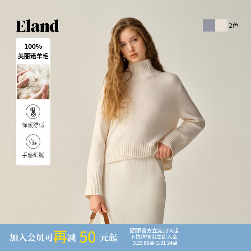 【100%绵羊毛】Eland衣恋毛衣女高领套头针织衫冬季新款
