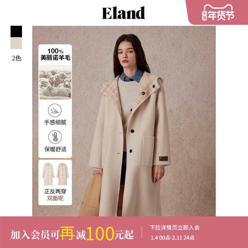 【100%美丽诺羊毛】Eland衣恋毛呢外套女甜美双面穿长款大衣冬款