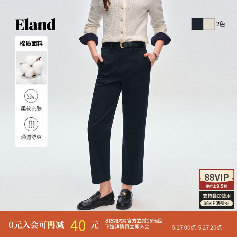 Eland衣恋休闲裤女时尚修身小脚裤显高显瘦直筒裤子2026春季新款