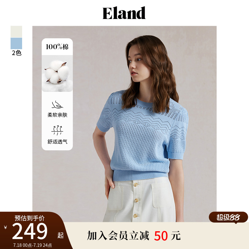 ELAND镂空圆领针织衫短袖
