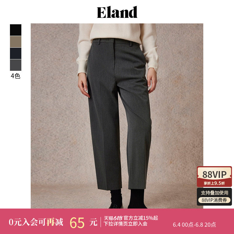【零染】Eland衣恋直筒西装裤女宽松休闲阔腿长裤春款