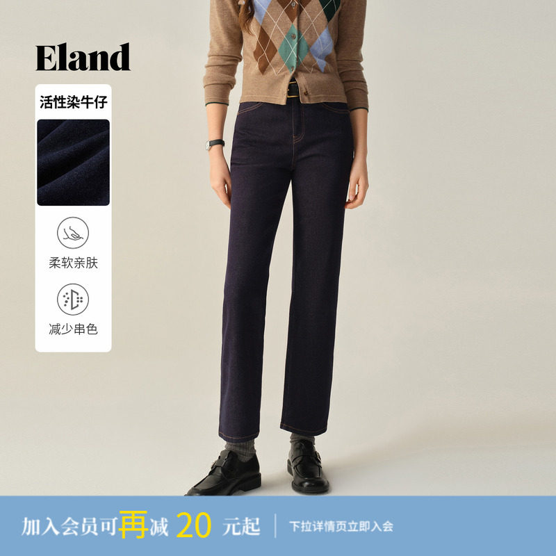 Eland衣恋牛仔裤女简约宽松直筒九分裤长裤子2025冬季新款