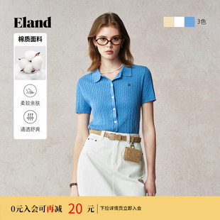修身 Eland衣恋针织衫 女休闲Polo翻领绞花正肩短袖 开衫 上衣夏季