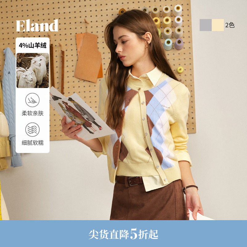 【30%绵羊毛】Eland衣恋毛针织衫女学院风撞色菱格开衫202