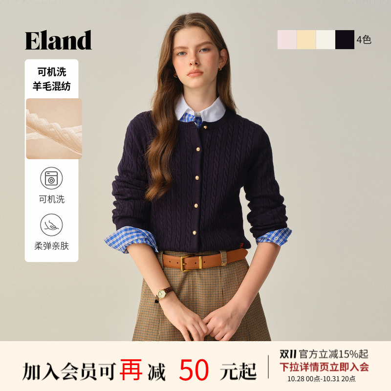 Eland衣恋毛针织衫女气质麻花开衫短款上衣2025秋季新款