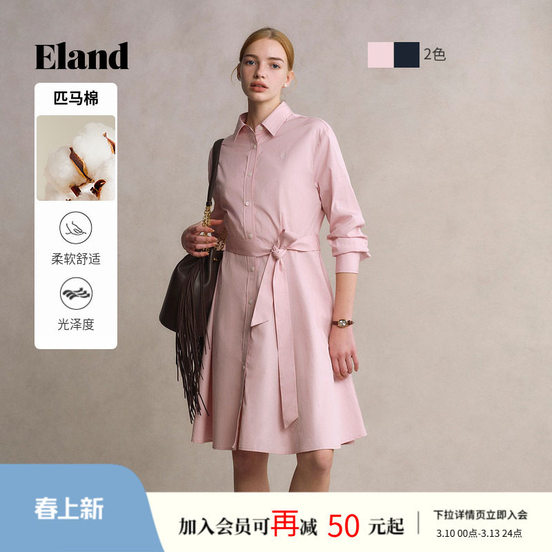 【匹马棉】Eland衣恋连衣裙女a字系带收腰显瘦衬衫领长裙夏季款