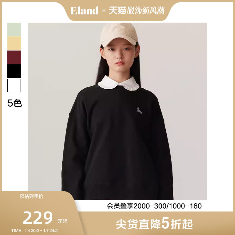 Eland衣恋卫衣女圆领套头短款运动风宽松秋季休闲上衣
