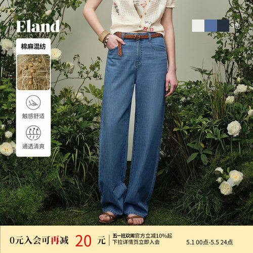 【亚麻】Eland衣恋牛仔裤女时尚休闲弯刀显瘦棉麻裤2026夏新款 - 封面