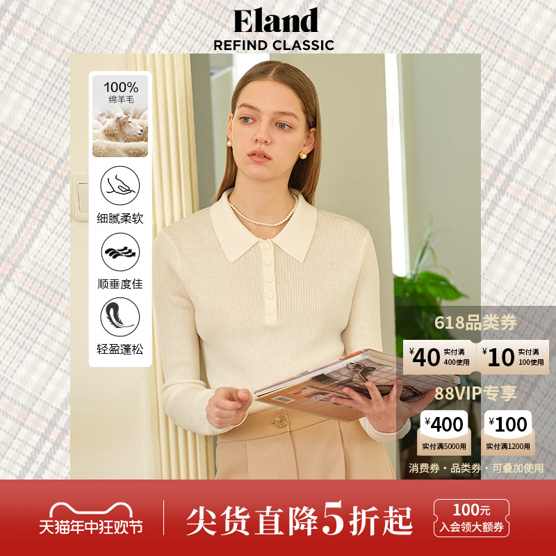 eland打底衫100%羊毛翻领修身