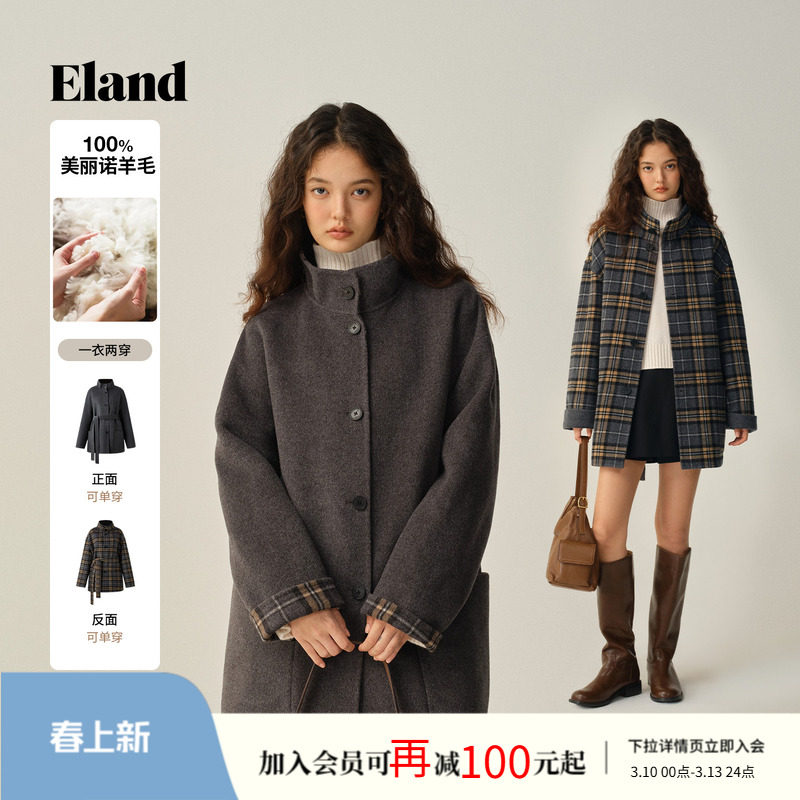 【100%美丽诺羊毛】Eland衣恋毛呢双面穿羊毛大衣女2025冬季新款