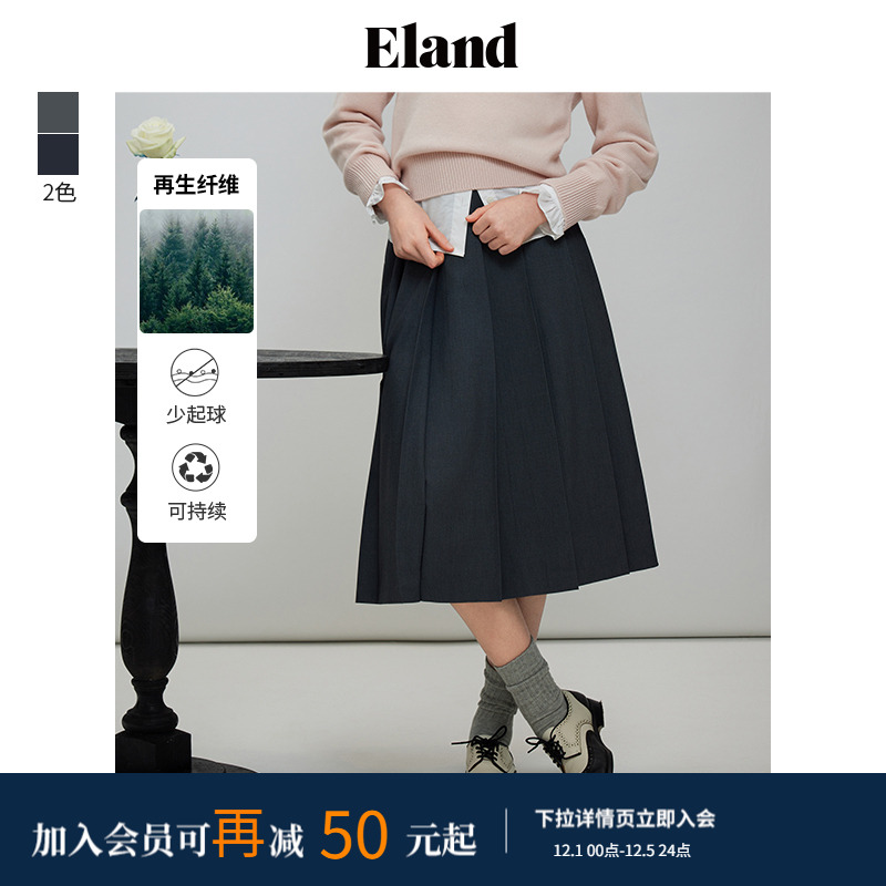 ELAND中长款百褶百搭简约半身裙