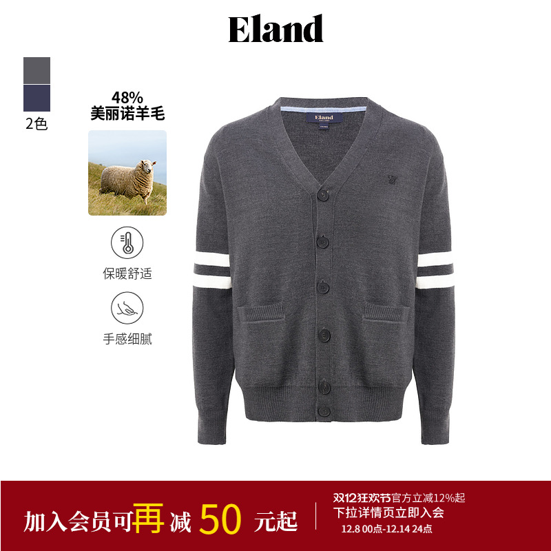 ELAND男针织衫开衫老钱风