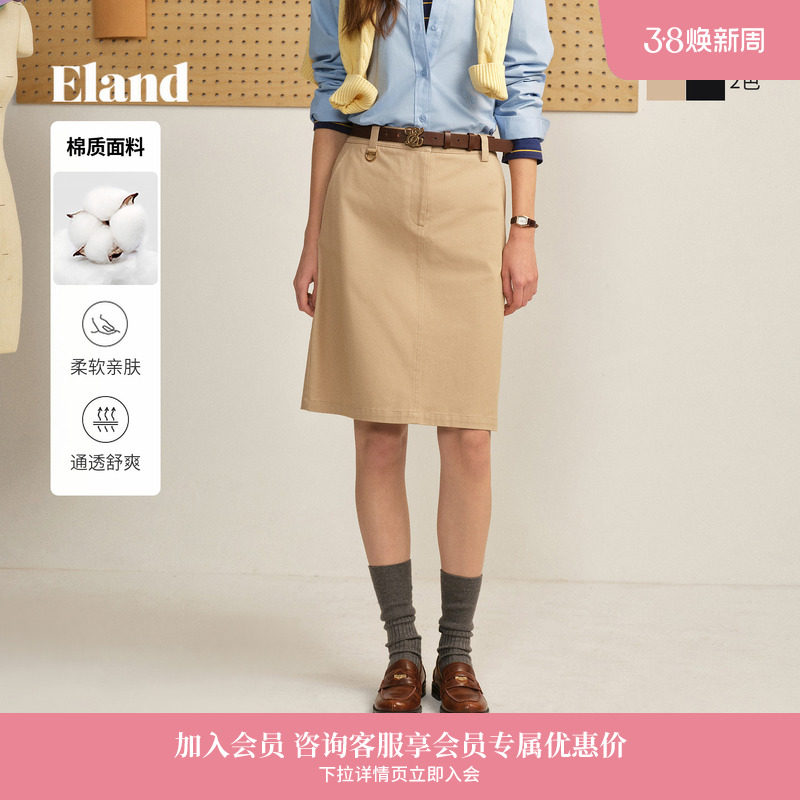 Eland衣恋半身裙女纯色棉质收腰H版型通勤裙子2026春季新款