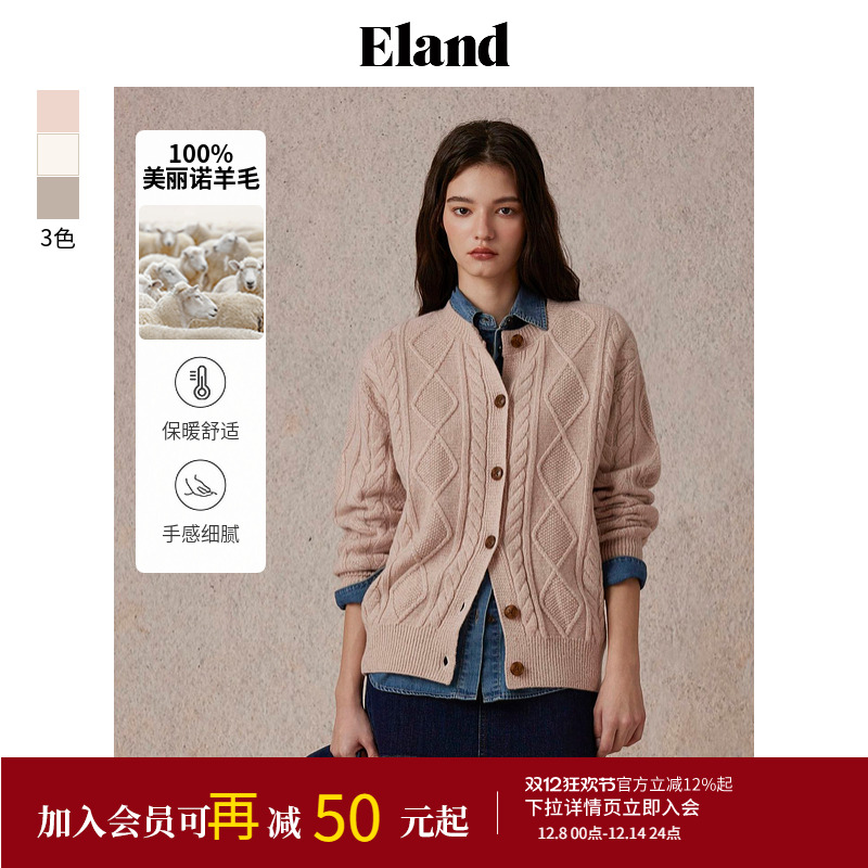 ELAND100%绵羊毛宽松针织衫