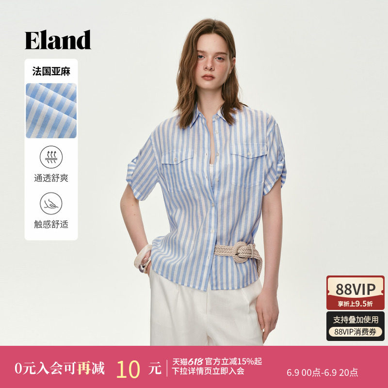 【亚麻】Eland衣恋衬衫女时尚休闲翻领短袖条纹上衣2026夏季新款