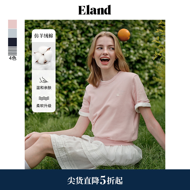 ELAND100%长绒棉短袖针织衫