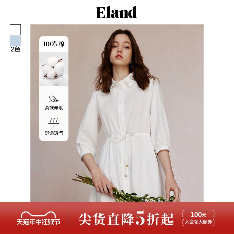 E·LAND衬衫领蕾丝春季长裙