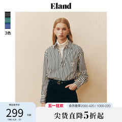 Eland衣恋条纹衬衫女纯棉宽松小个子衬衣设计感小众美式上衣