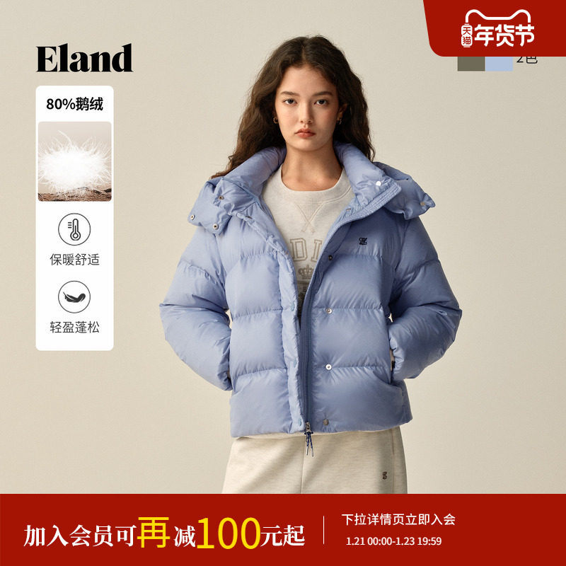 【鹅绒】Eland衣恋泡芙羽绒服女连帽立领龟背轻薄短外套2025冬新,女装/女士精品,羽绒服,淘宝优惠券,粉丝福利购,淘宝优惠卷