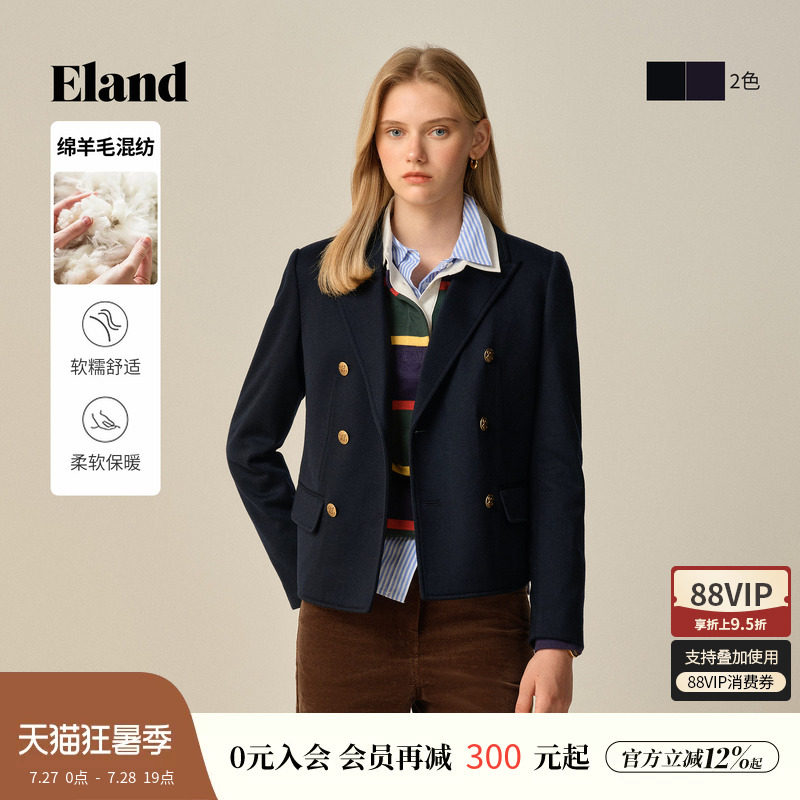 Eland衣恋西装女时尚双排扣休闲通勤外套2025冬季新款