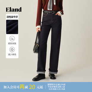 棉质长裤 女中腰阔腿裤 Eland衣恋牛仔裤 冬新款 活性染牛仔